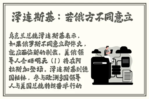 拔萝卜不盖被子是