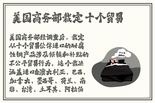 水仙影视